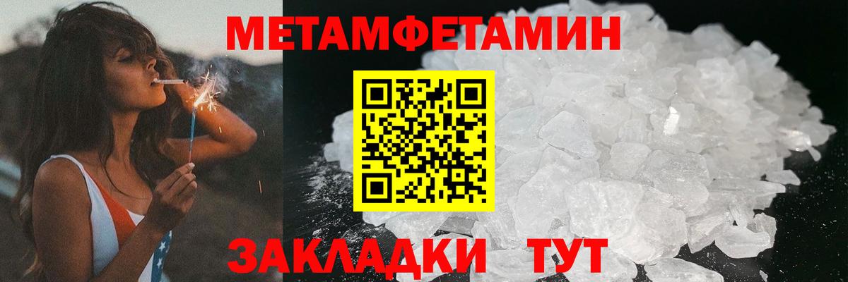 Волхов  АМФ  Вход с VPN  Amphetamine VHQ 