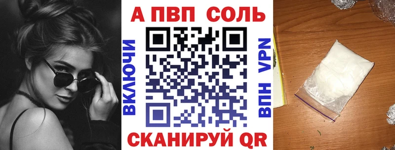 купить Волхов Alpha-PVP СК