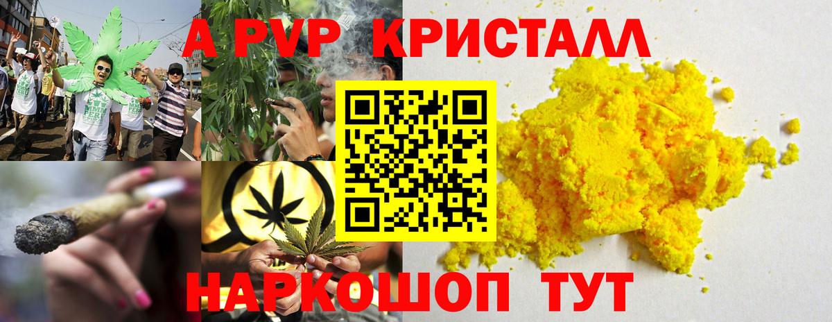 APVP VHQ Волхов