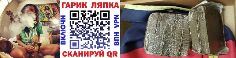 ссылка на мегу как зайти  купить закладку  Волхов  Гашиш AMNESIA HAZE 