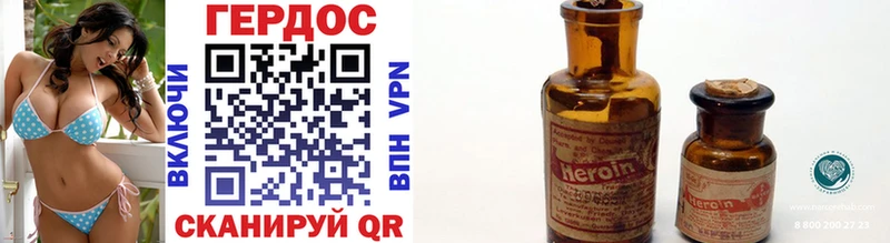 hydra   Волхов  Героин Heroin 