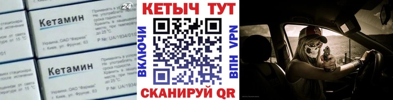 купить Волхов КЕТАМИН VHQ