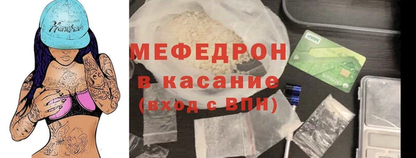 мефедрон мука Аркадак