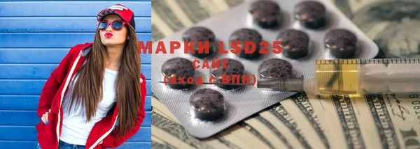кокаин перу Алексеевка