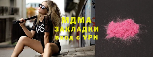 MDMA Армянск