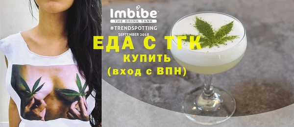 2c-b Арсеньев