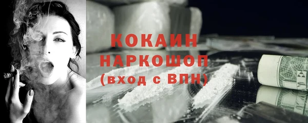 2c-b Арсеньев