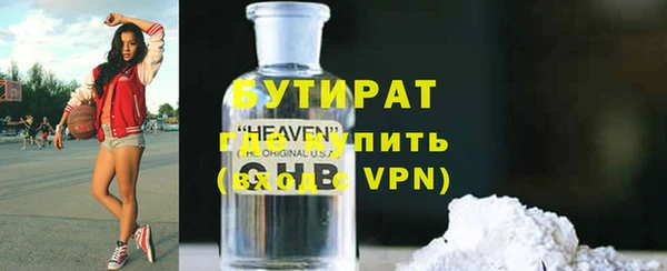 MDMA Армянск