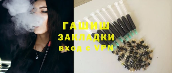 2c-b Арсеньев