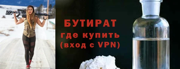 2c-b Арсеньев
