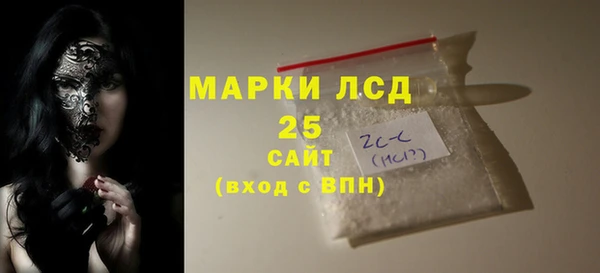 MDMA Армянск