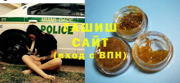 2c-b Арсеньев