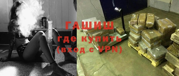 2c-b Арсеньев