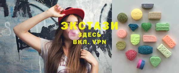 MDMA Армянск