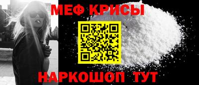 прущая мука Мариинск