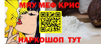 мяу мяу мука Можга