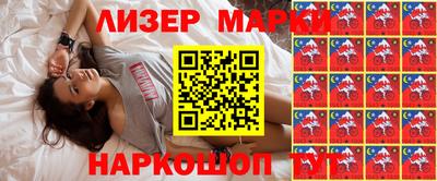 MESCALINE Малгобек