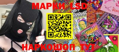 MESCALINE Малгобек