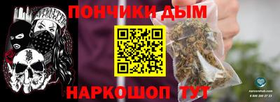 мдма Малоярославец