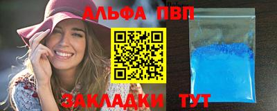 прущая мука Мариинск