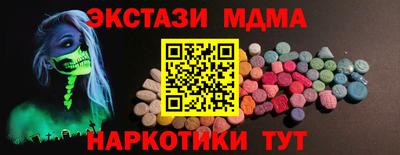 прущая мука Мариинск