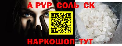 прущая мука Мариинск
