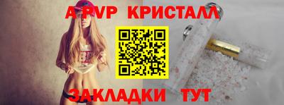 мдма Малоярославец