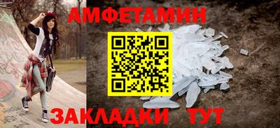 прущая мука Мариинск