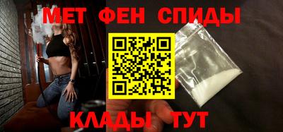 таблы Моздок