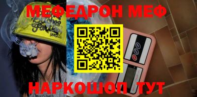 винт Можайск