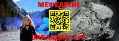прущая мука Мариинск