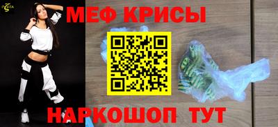 прущая мука Мариинск
