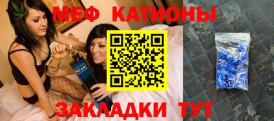 MESCALINE Малгобек