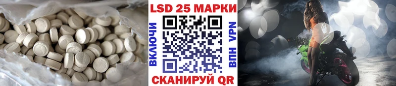 Лсд 25 экстази ecstasy  купить наркотик  Волхов 