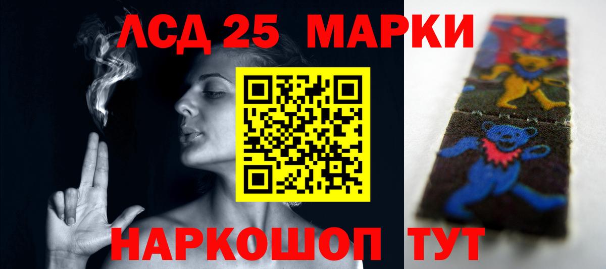 ЛСД экстази кислота  Вход с VPN  Волхов 