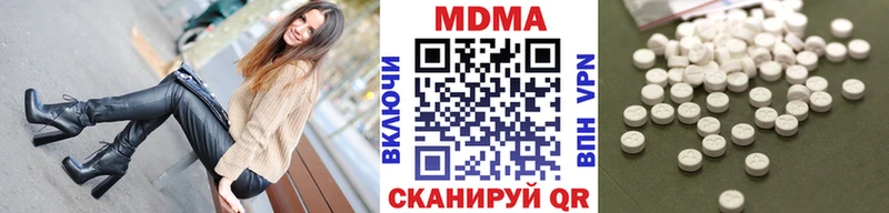 МДМА Molly  купить наркотики цена  Волхов 