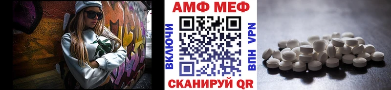 МЕТАМФЕТАМИН кристалл  наркотики  blacksprut как войти  Волхов 