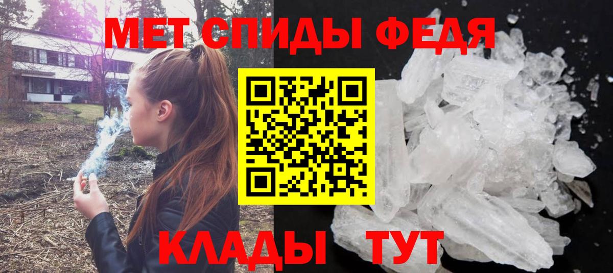 Метамфетамин  МЕТАМФЕТАМИН мет  МЕТАМФЕТАМИН мет  Вход с VPN  Волхов 