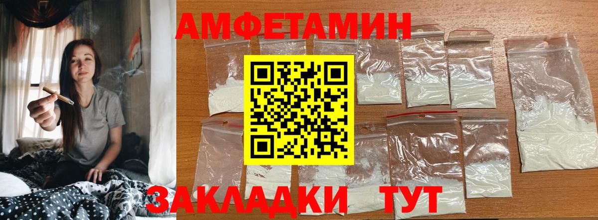 Первитин витя Волхов