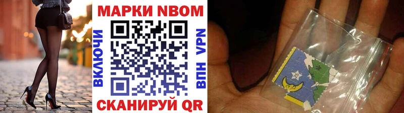 Марки NBOMe 1,8мг omg tor Волхов даркнет официальный сайт где найти
