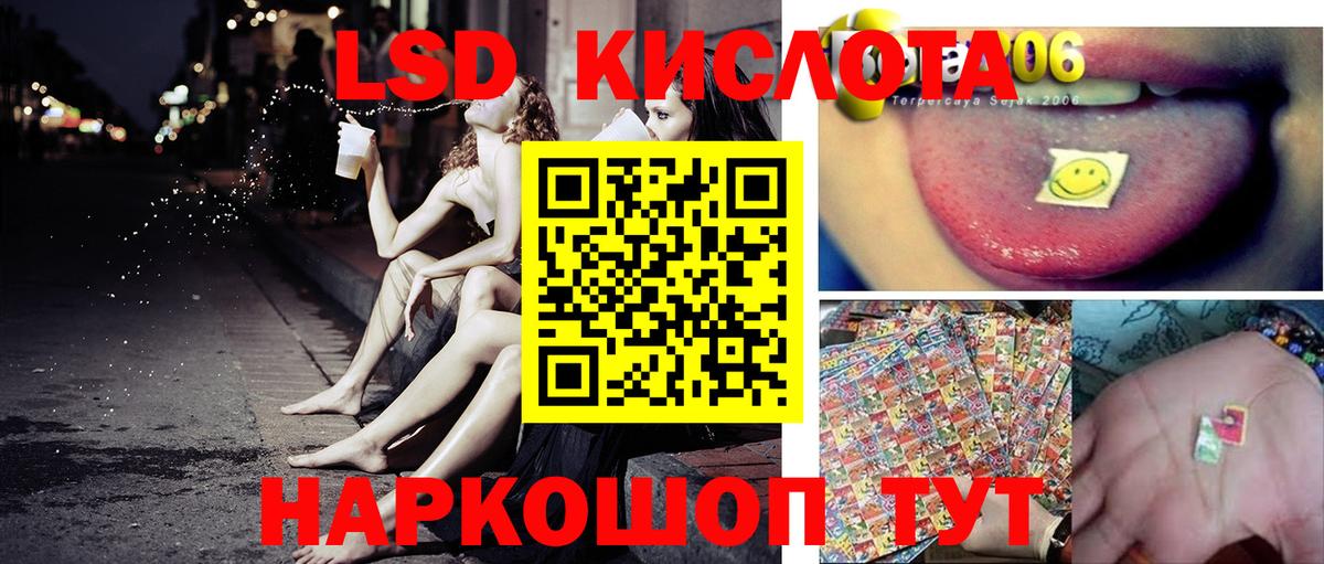 Марки N-bome 1,5мг Волхов